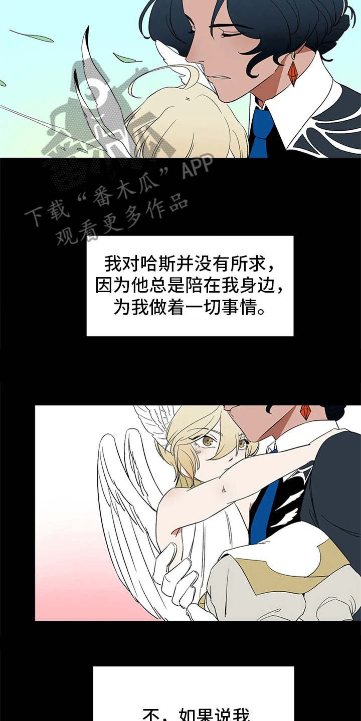 第12章：不见了