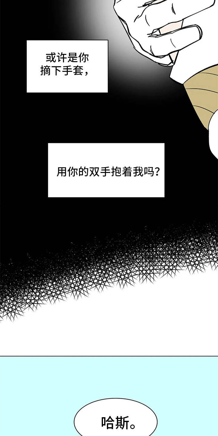 第12章：不见了