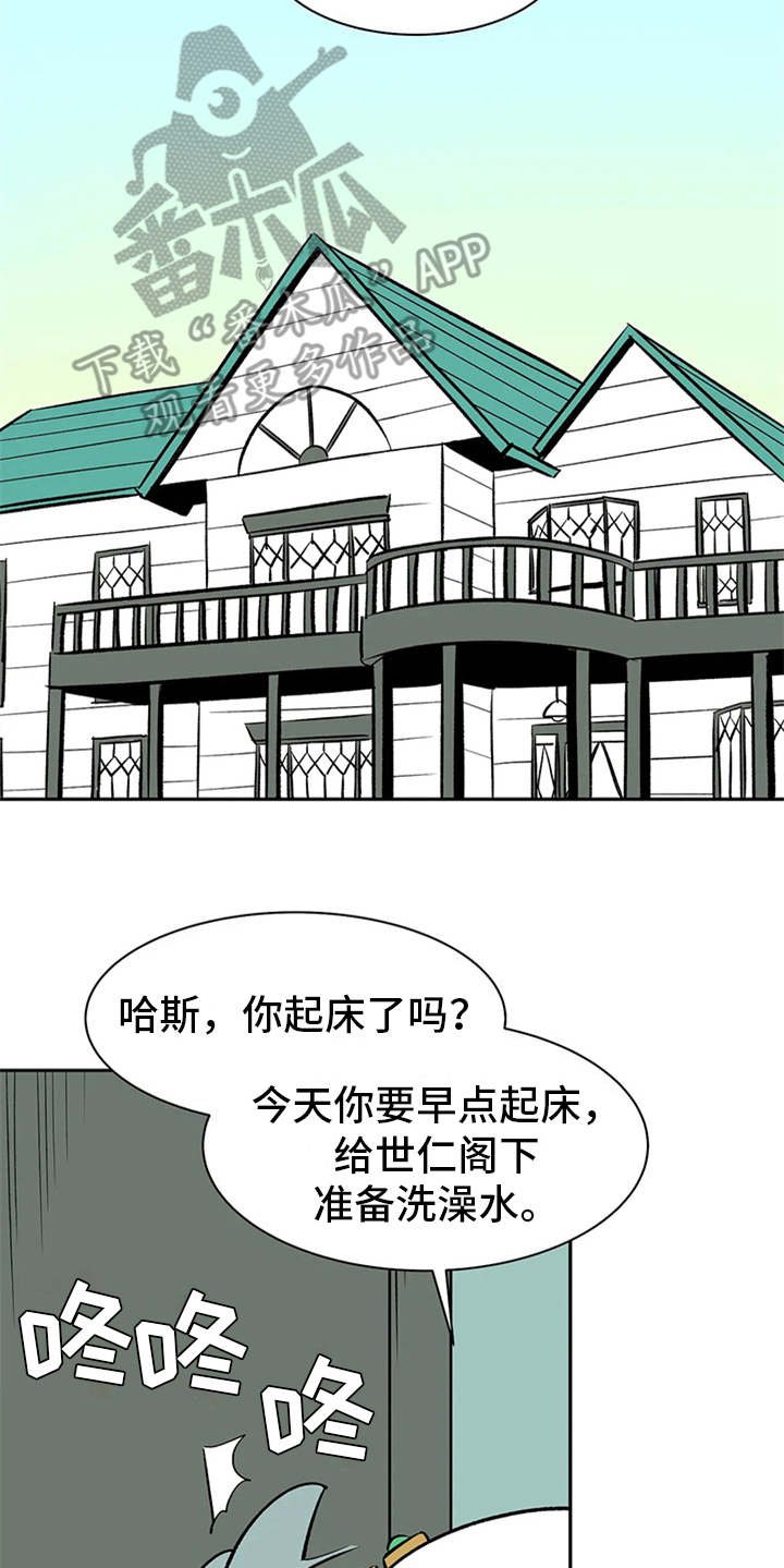 第12章：不见了