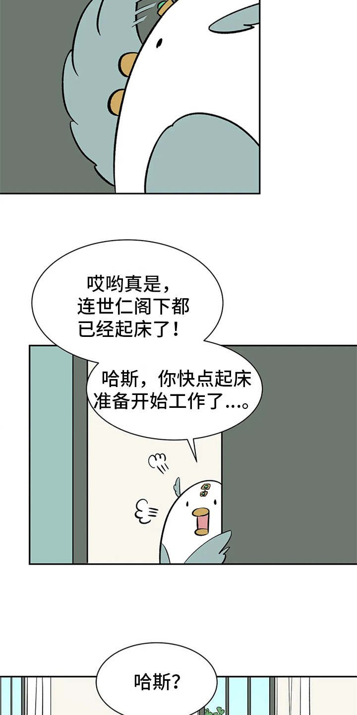 第12章：不见了