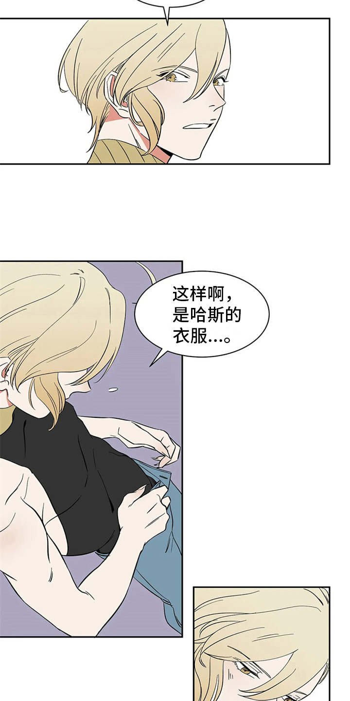 第13章：求助