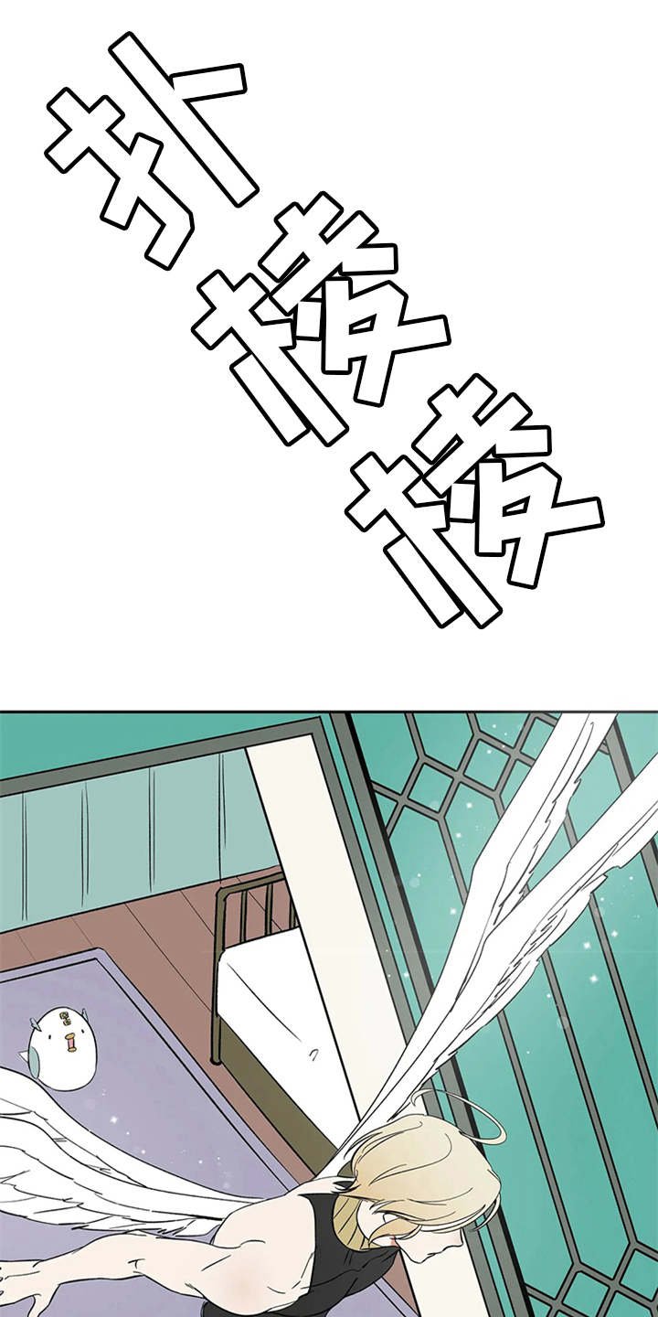 第13章：求助