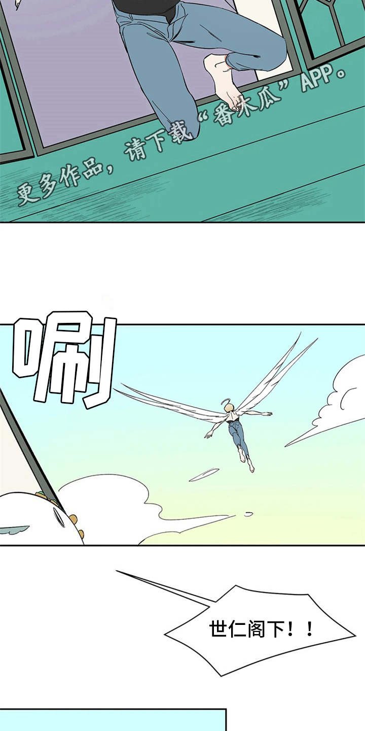 第13章：求助
