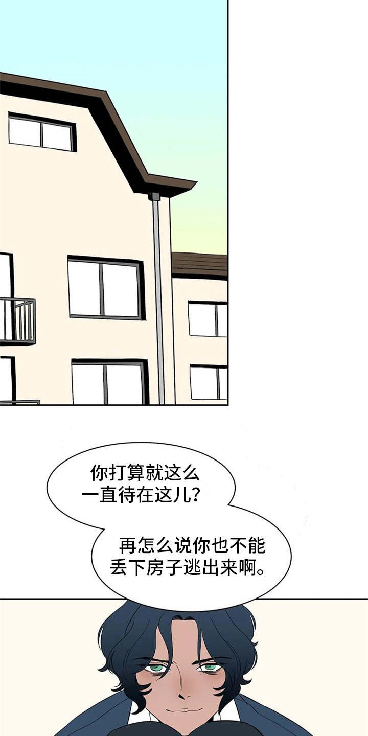 第13章：求助