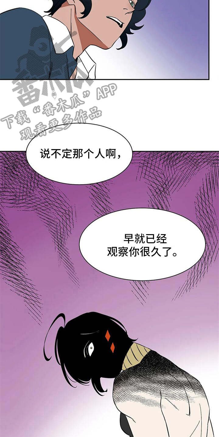 第13章：求助