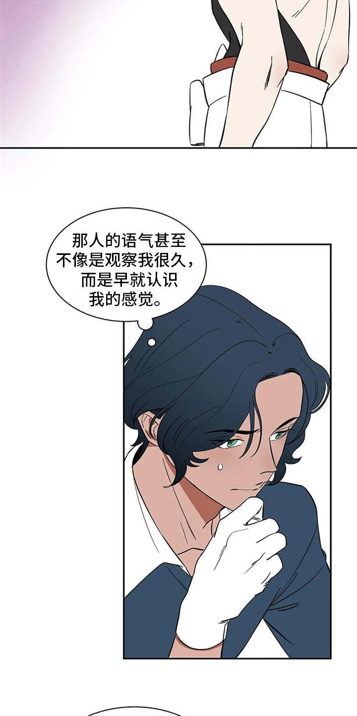 第13章：求助