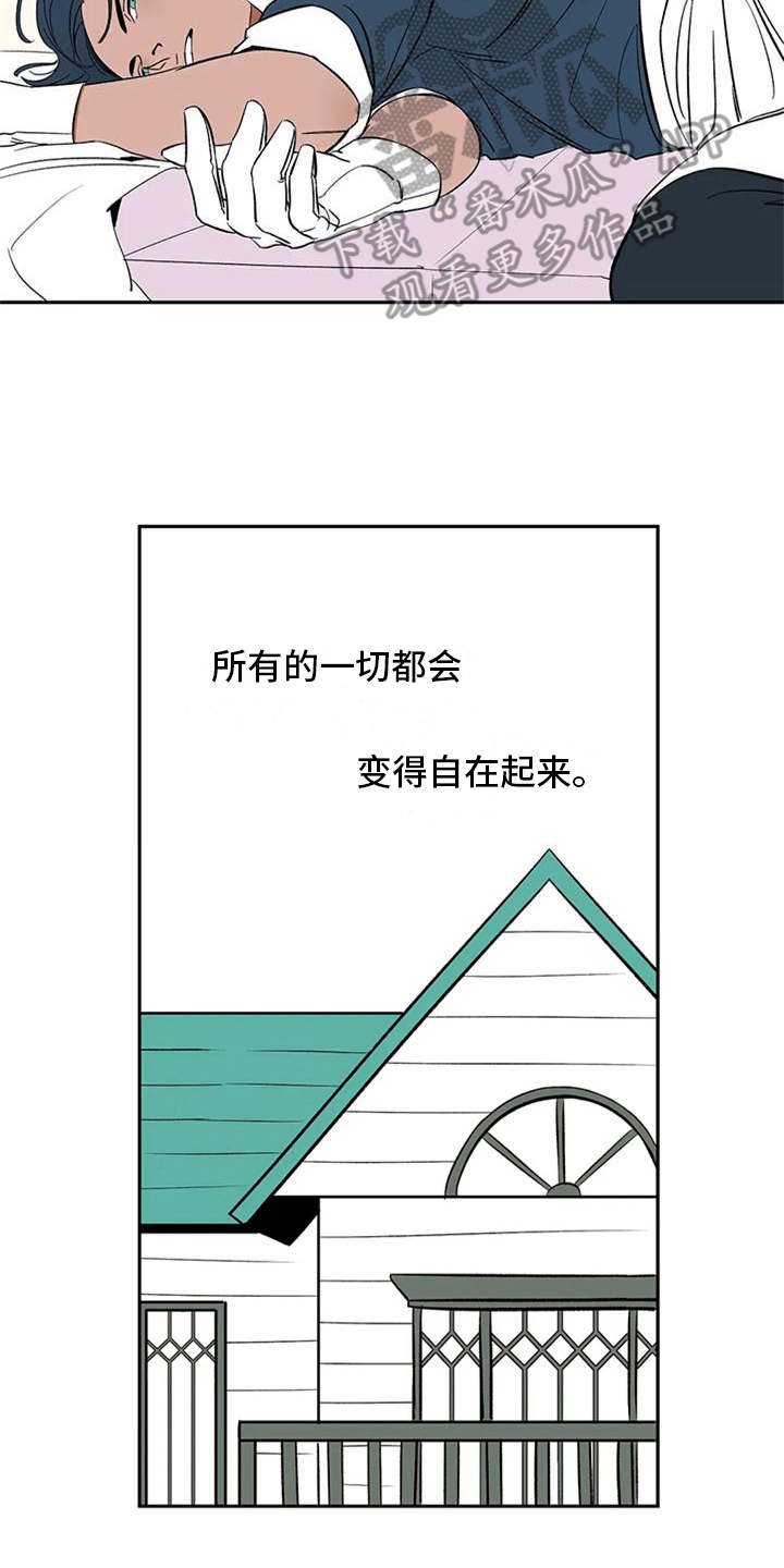 第14章：找上门
