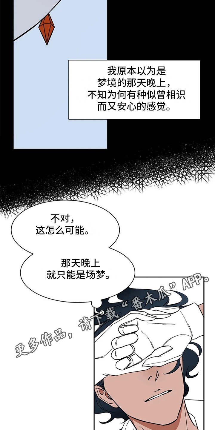 第14章：找上门