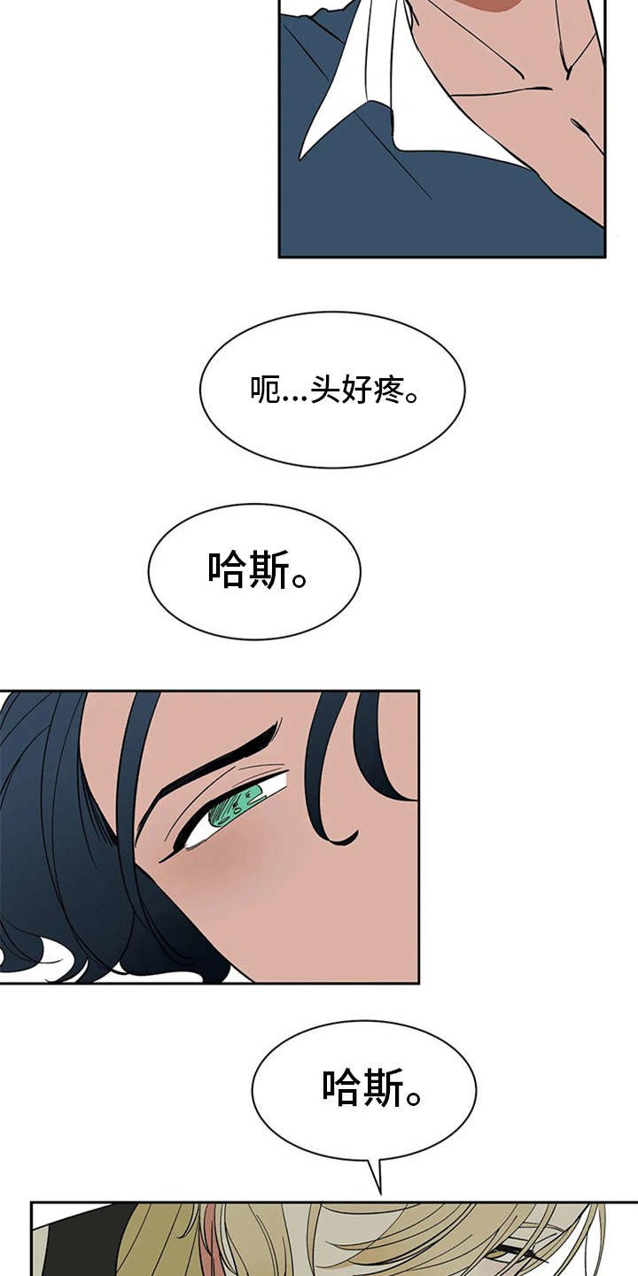 第14章：找上门