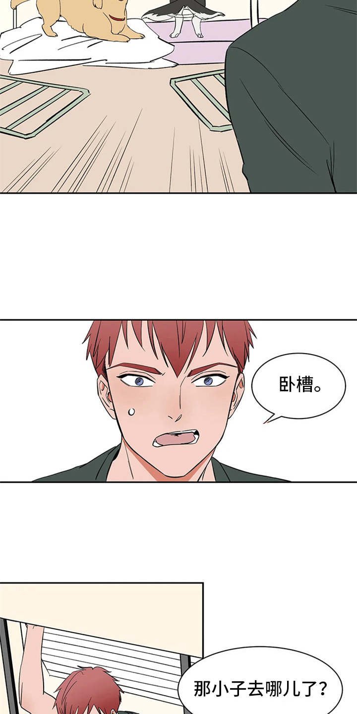 第14章：找上门
