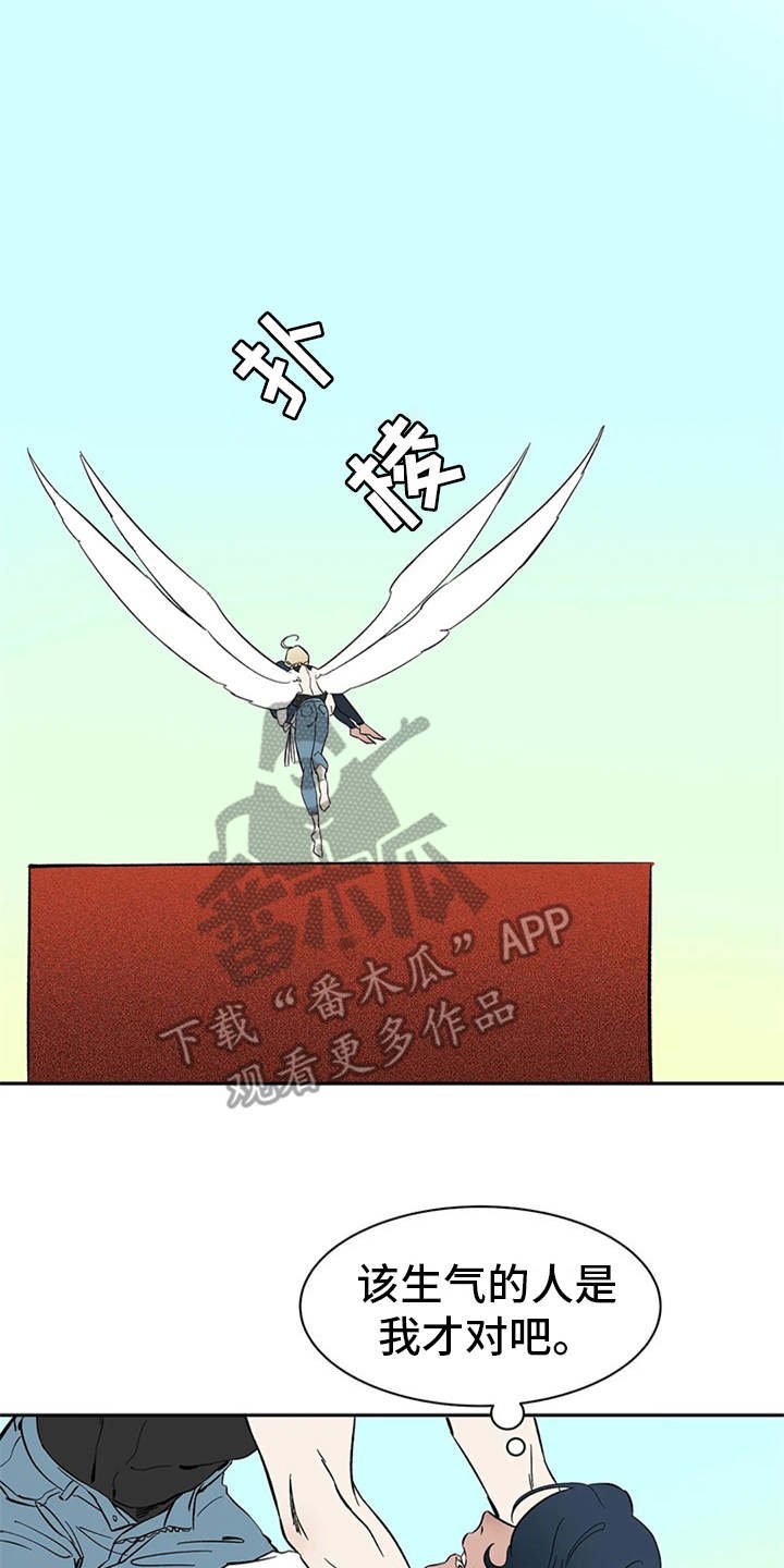 第15章：妥协