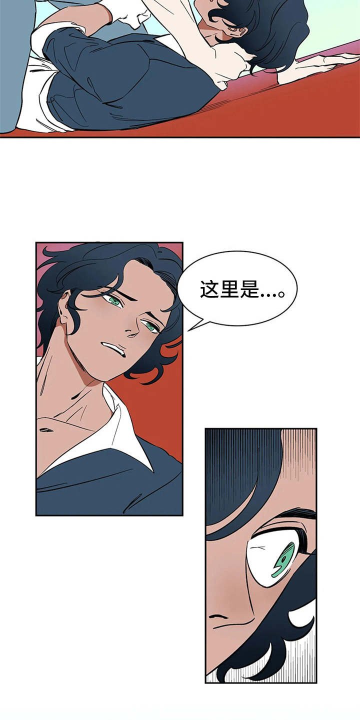 第15章：妥协