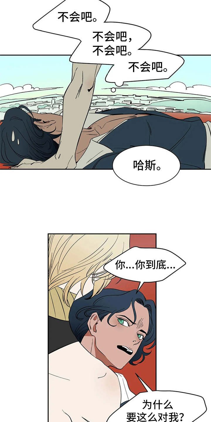第15章：妥协