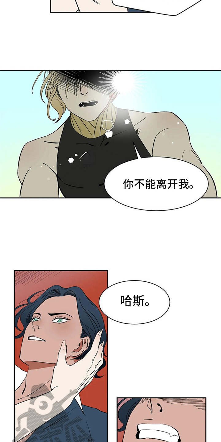 第15章：妥协
