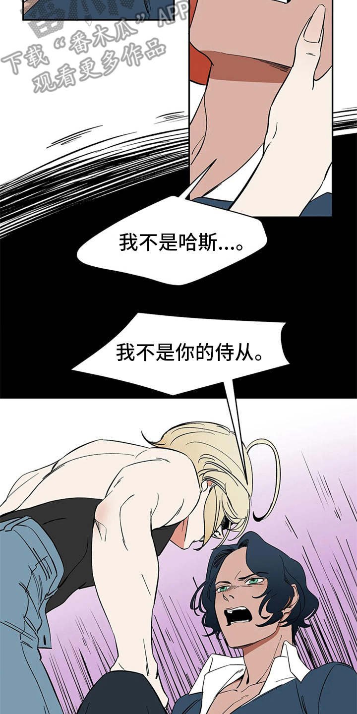 第15章：妥协