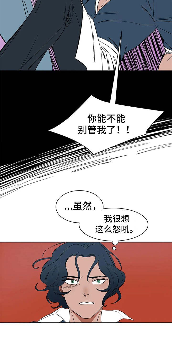 第15章：妥协
