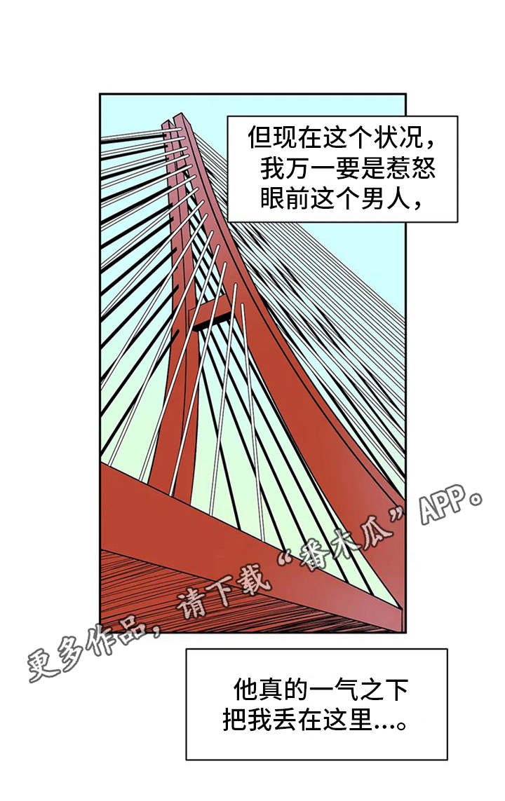 第15章：妥协