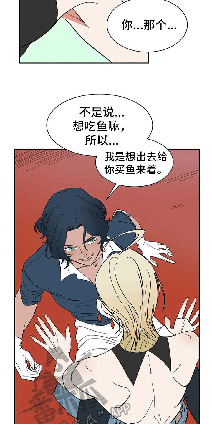 第15章：妥协