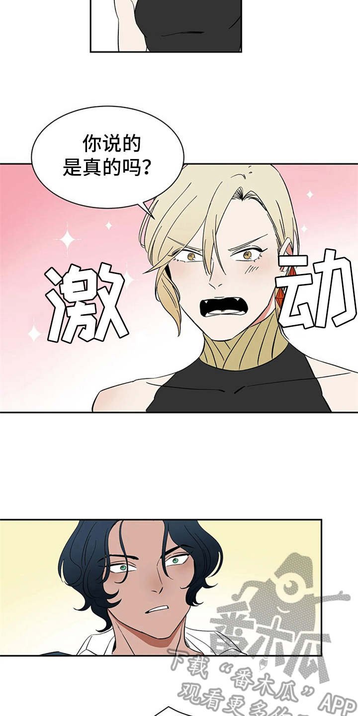 第15章：妥协