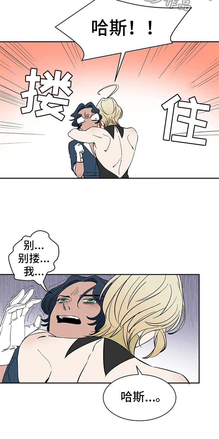 第15章：妥协