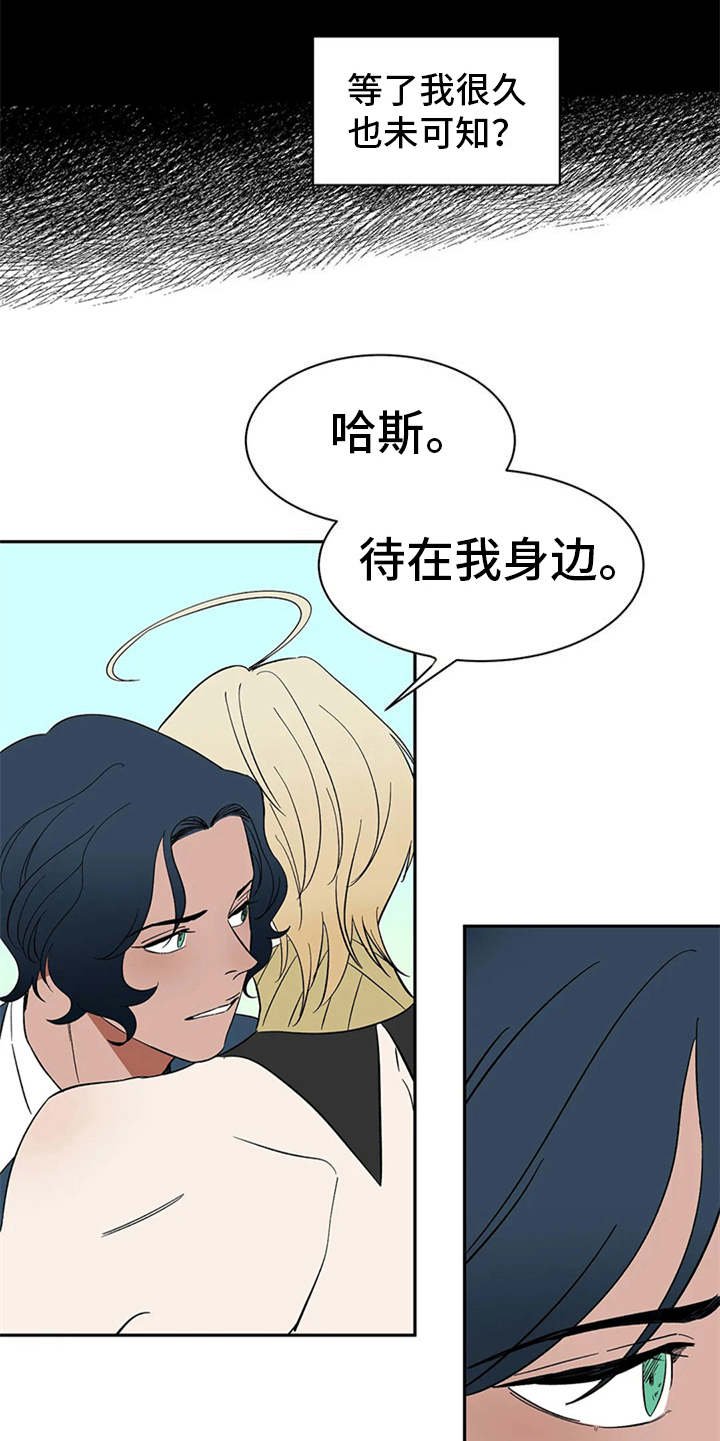 第15章：妥协