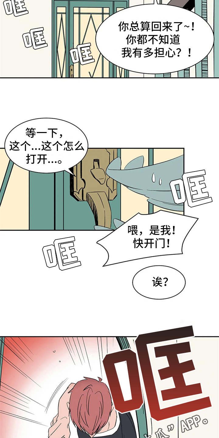 第16章：自由翱翔