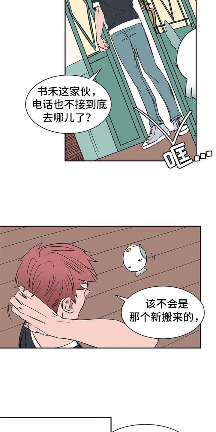 第16章：自由翱翔