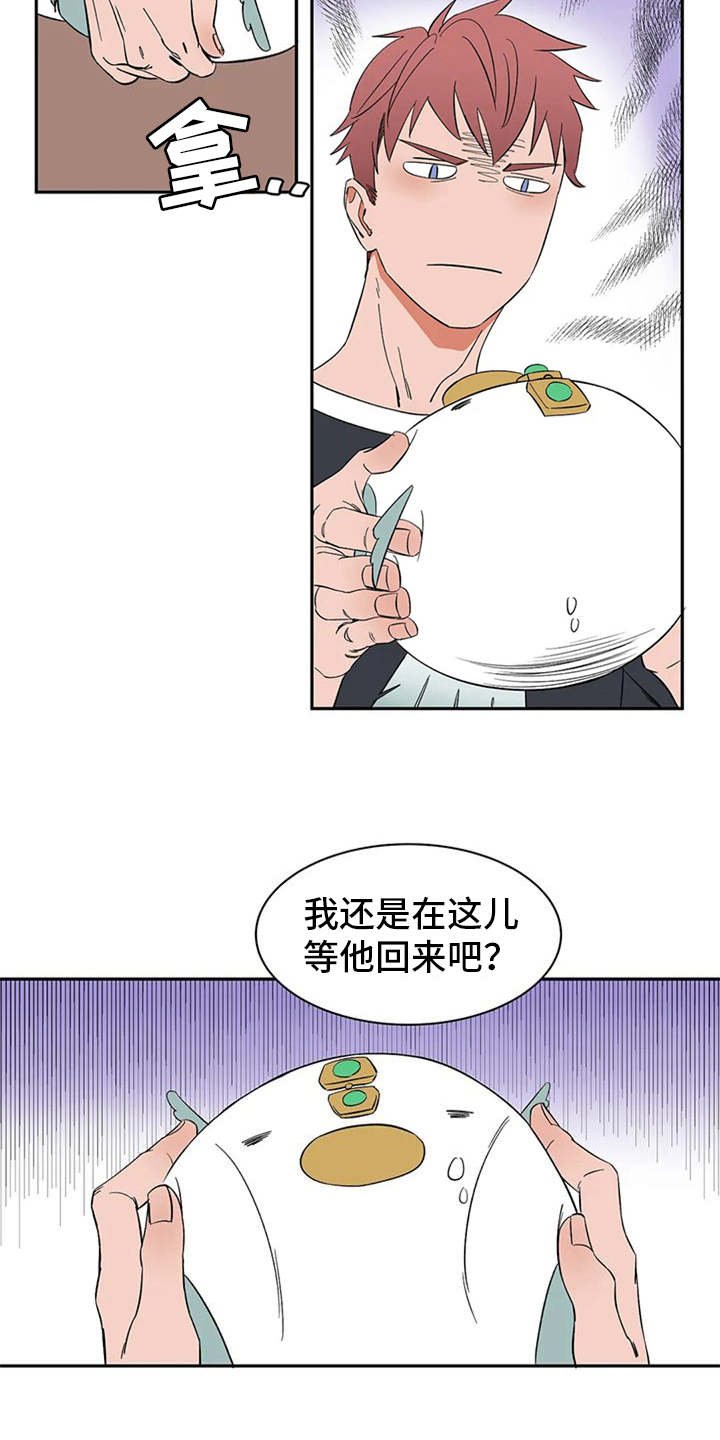 第16章：自由翱翔