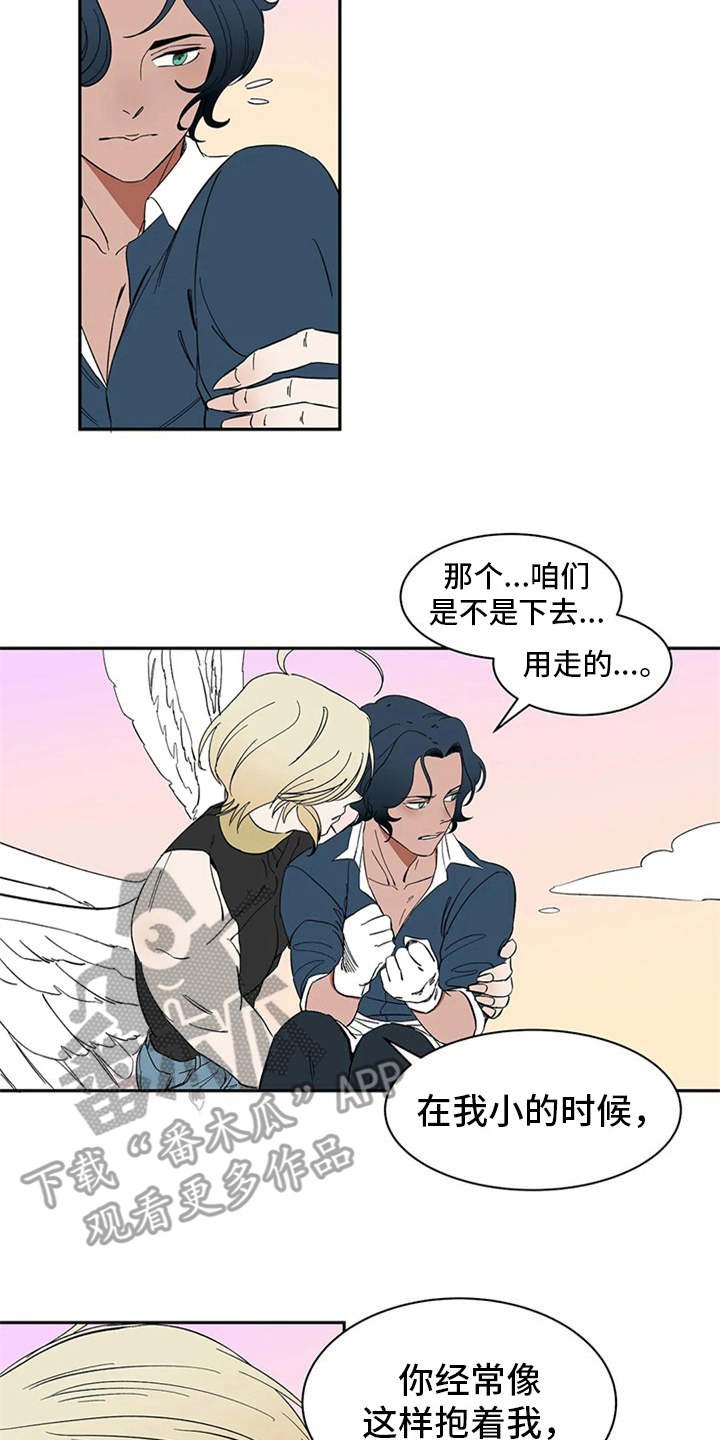 第16章：自由翱翔