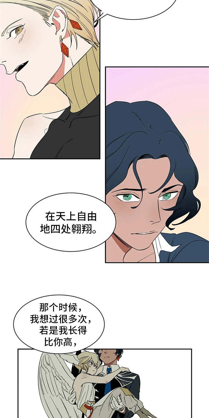 第16章：自由翱翔