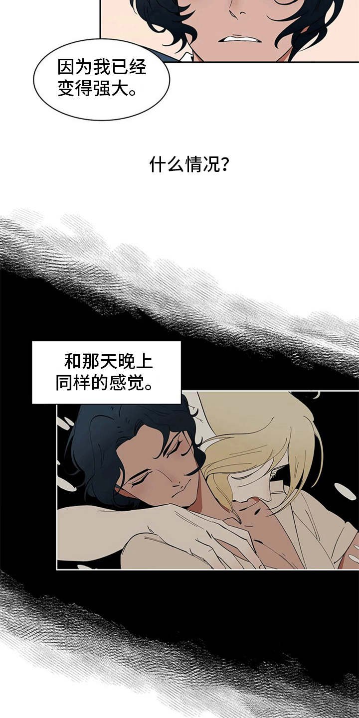 第16章：自由翱翔