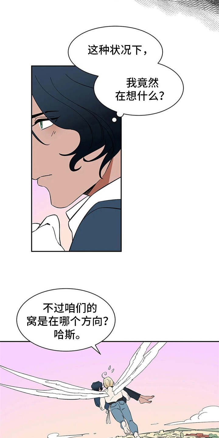 第16章：自由翱翔