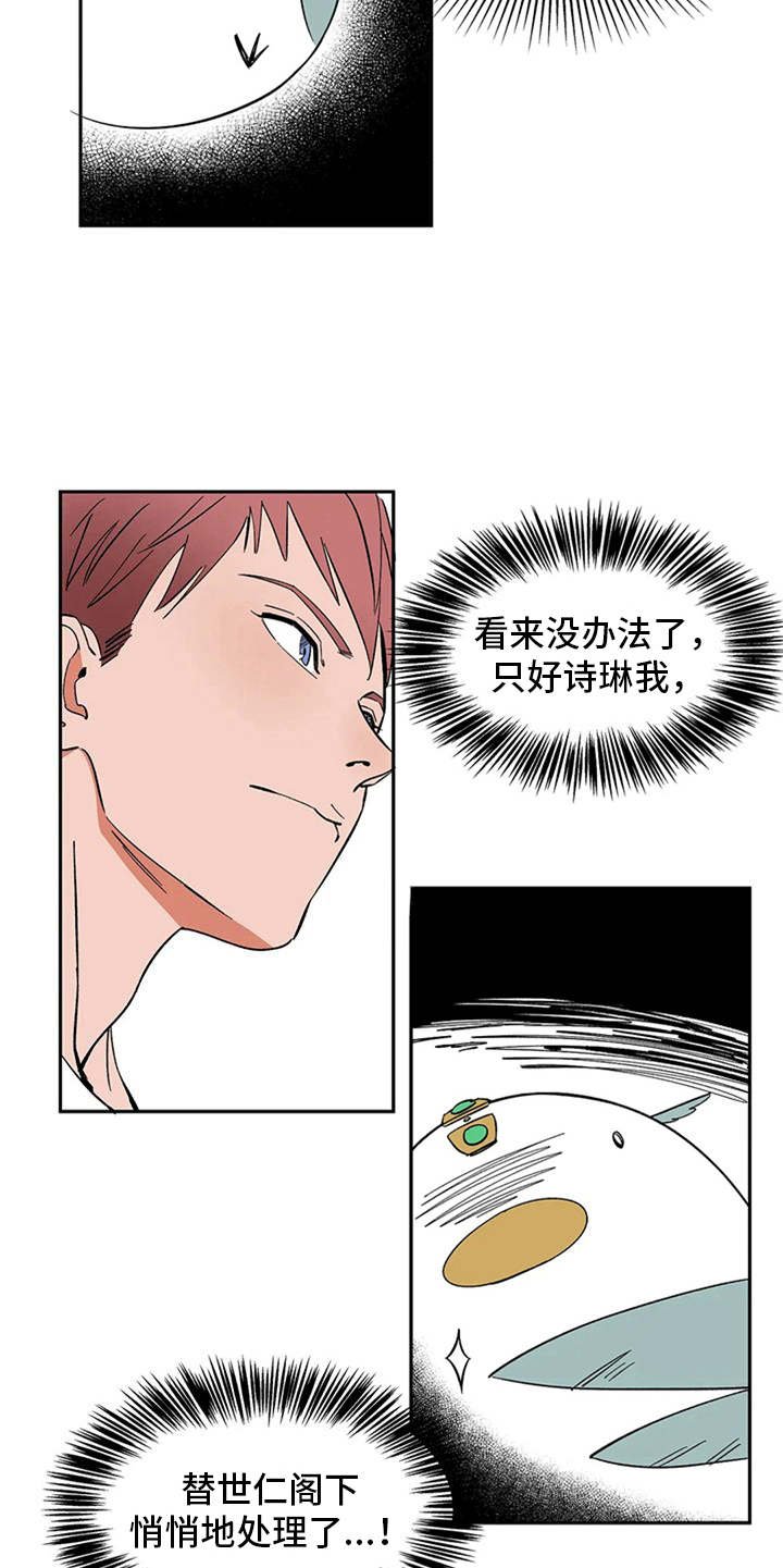第16章：自由翱翔