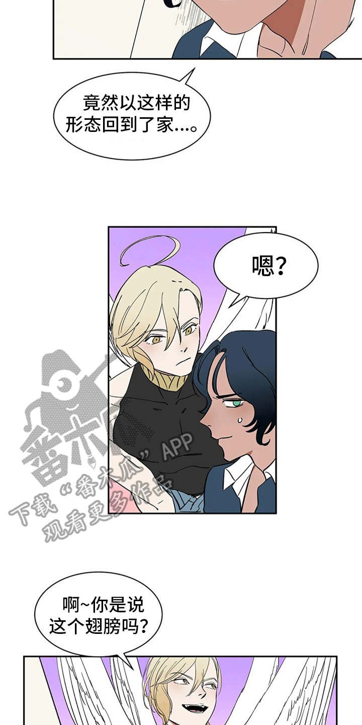 第17章：碍事的家伙