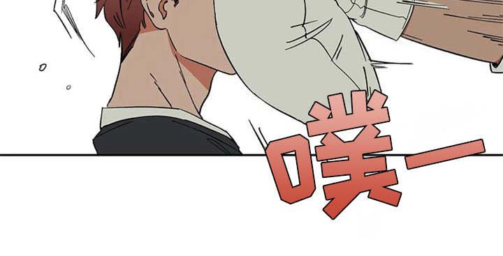 第17章：碍事的家伙