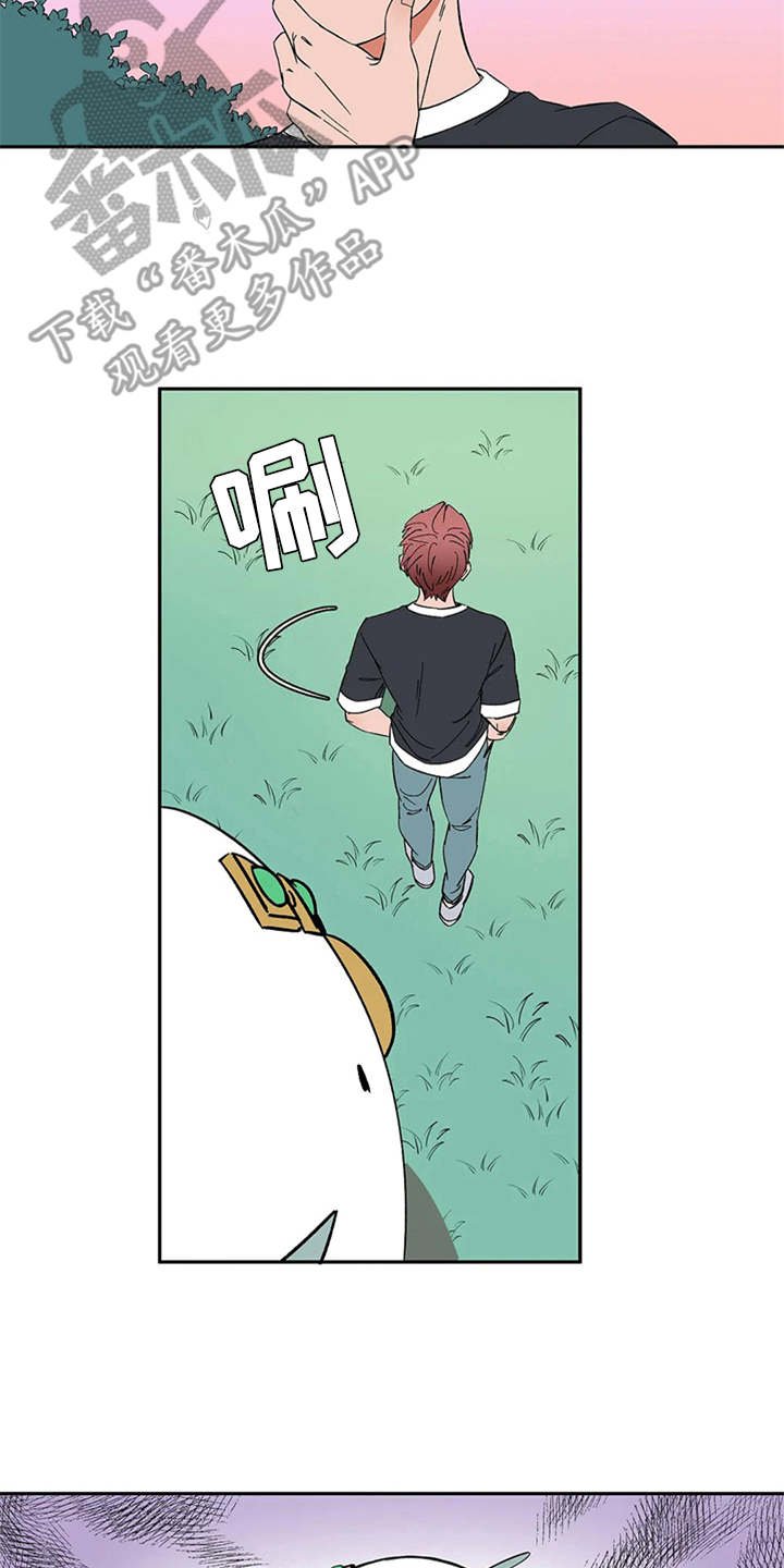 第17章：碍事的家伙