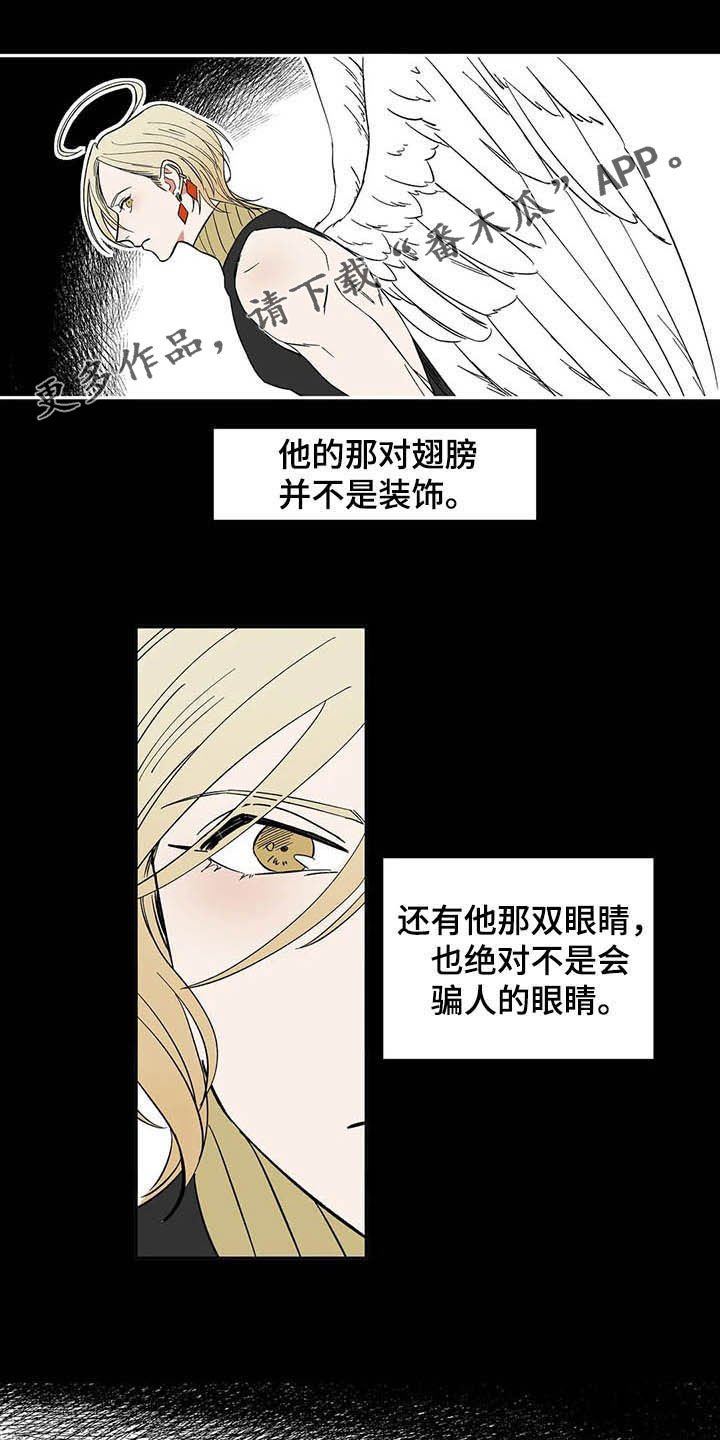 第18章：树立威严