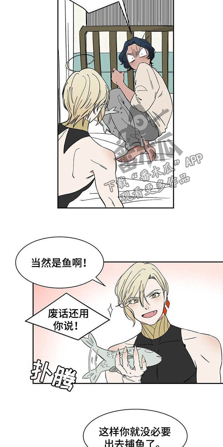 第18章：树立威严