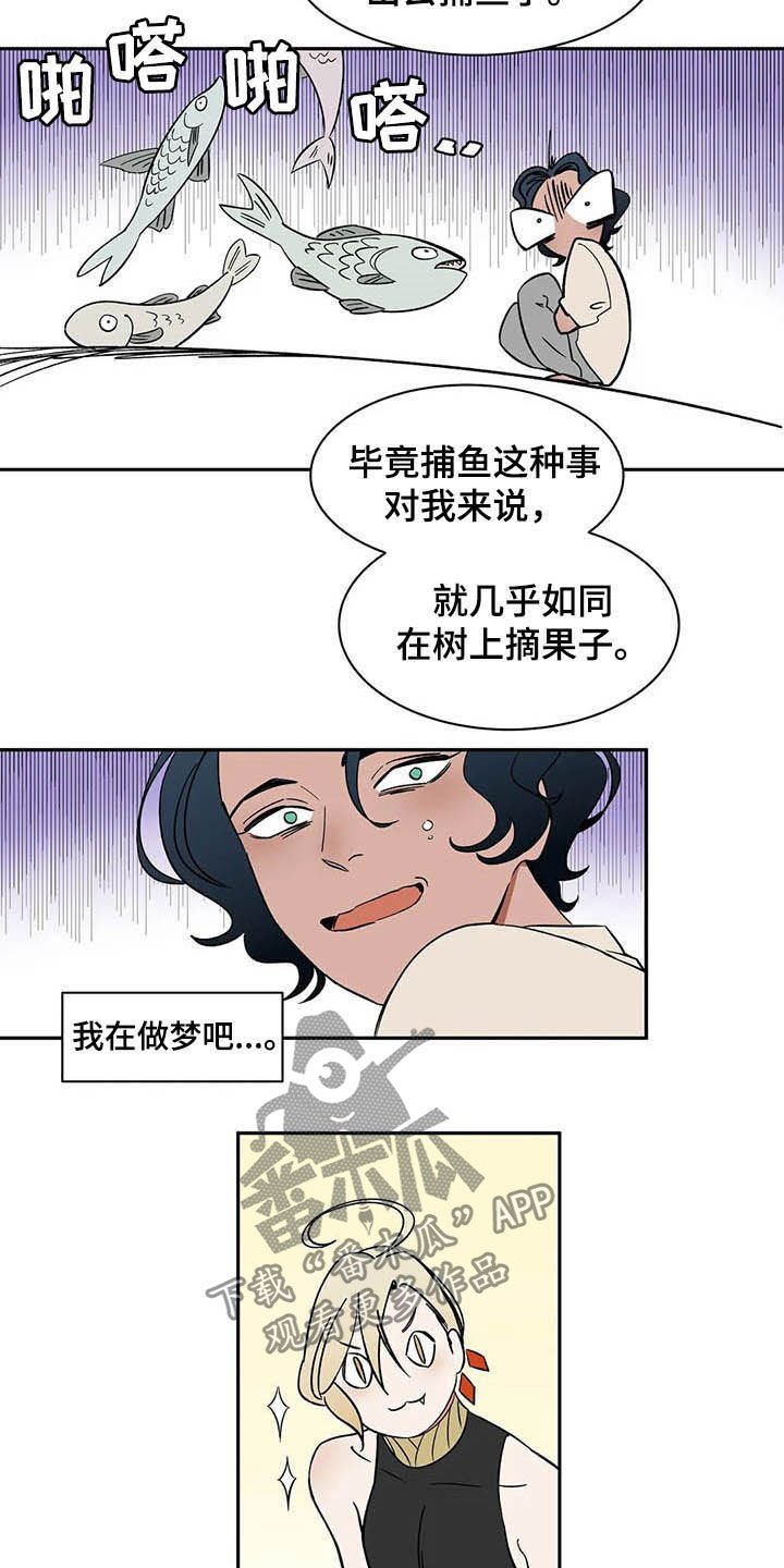 第18章：树立威严
