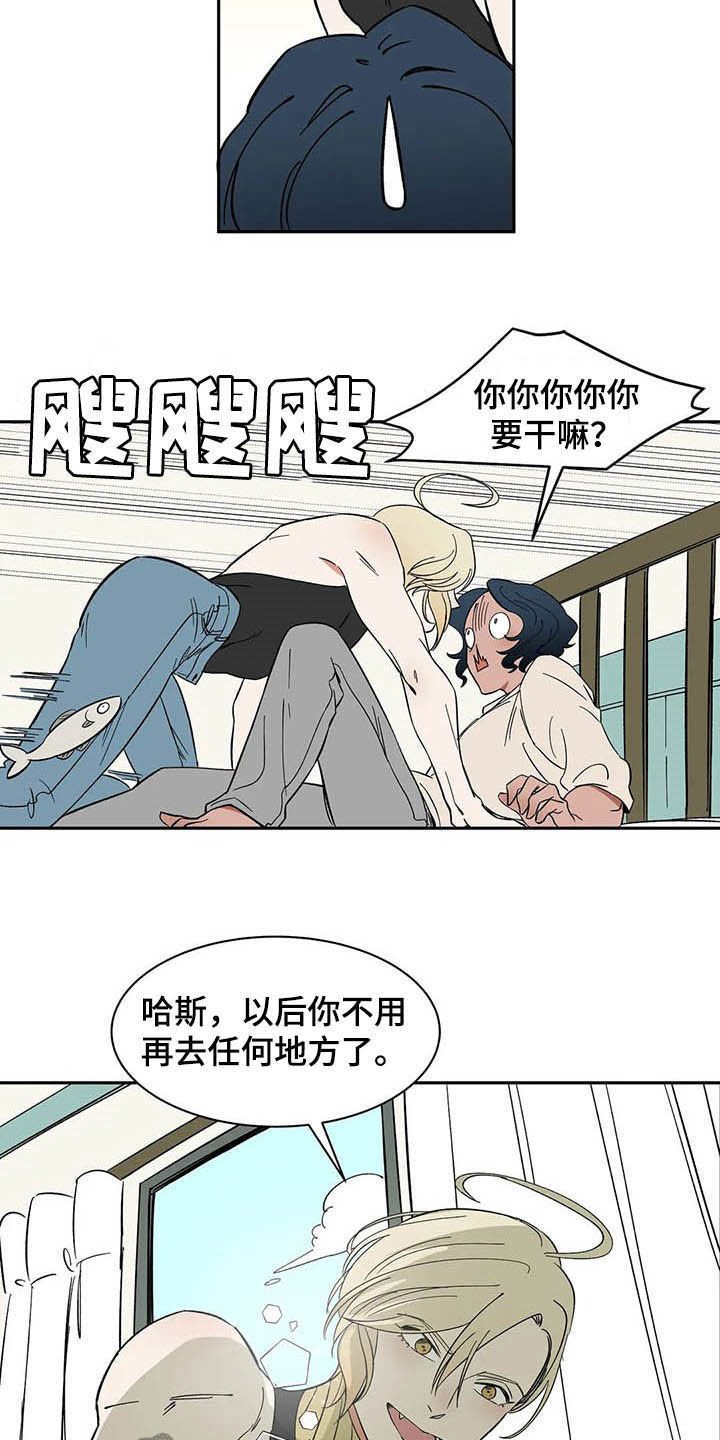 第18章：树立威严