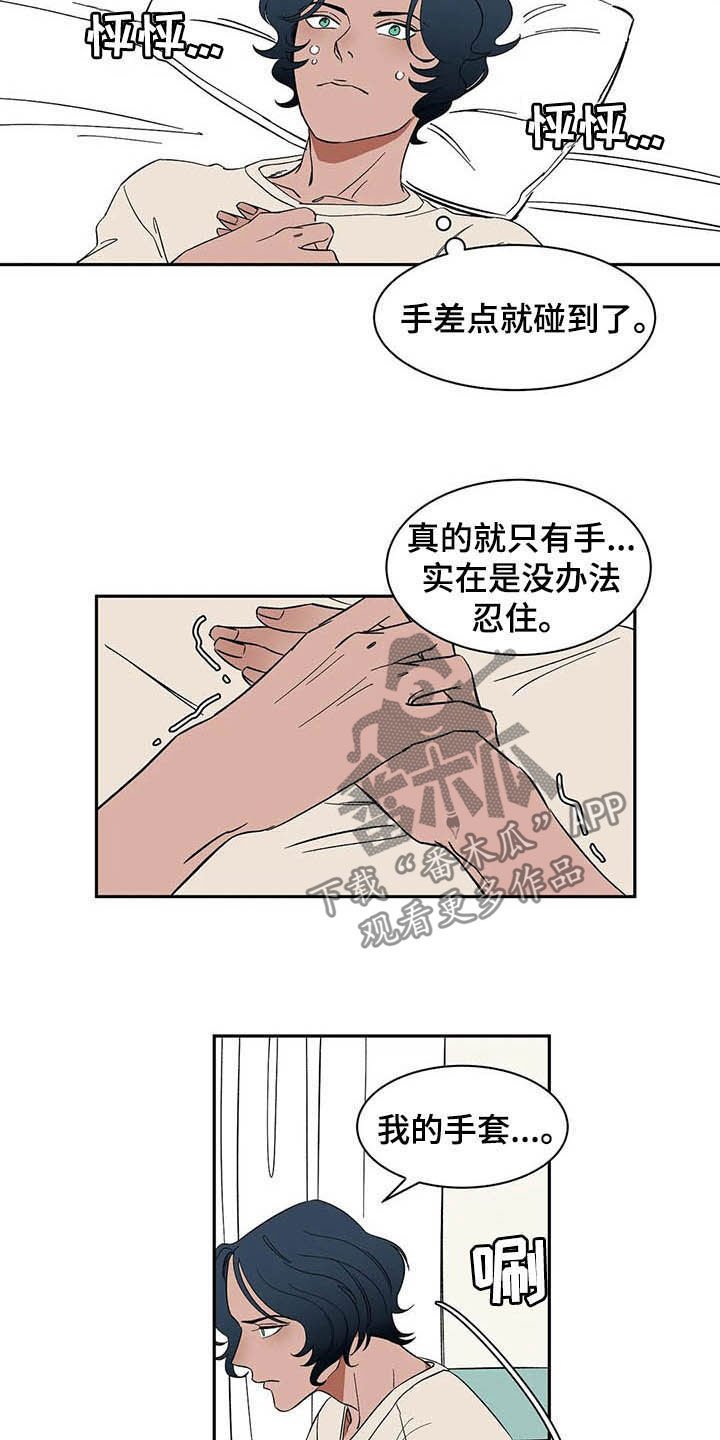 第18章：树立威严