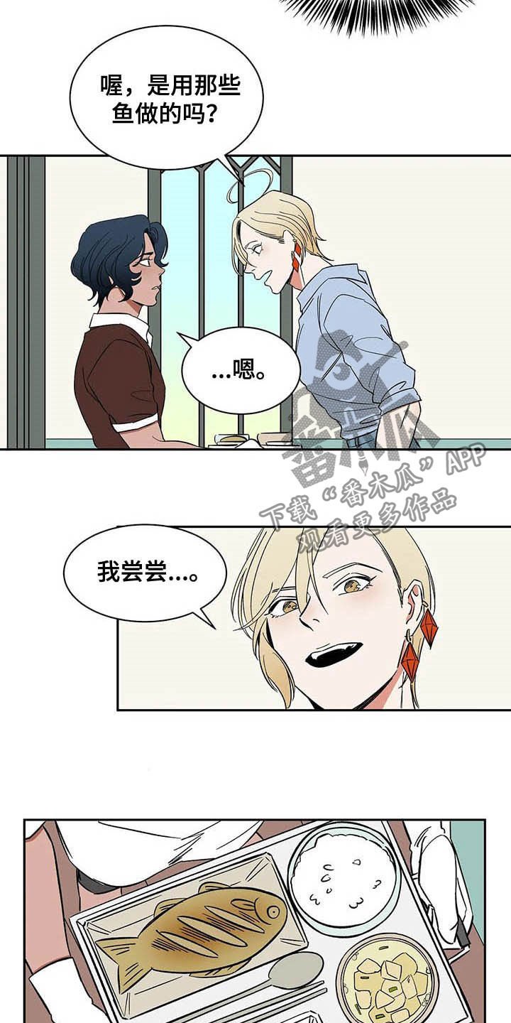第19章：只有我们两个
