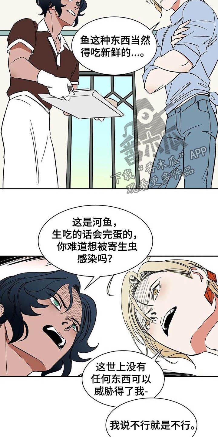第19章：只有我们两个