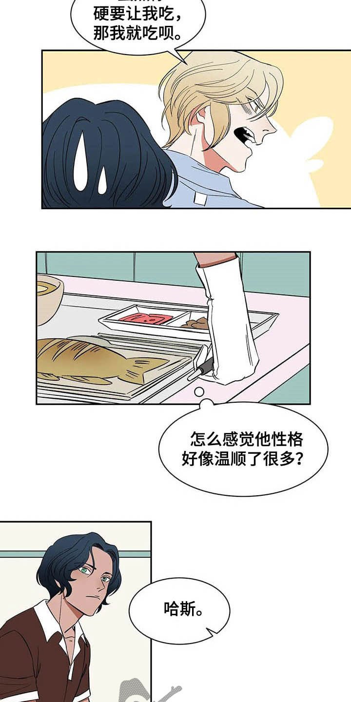 第19章：只有我们两个