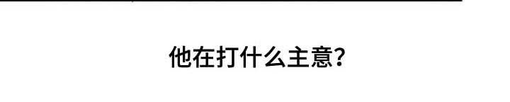 第19章：只有我们两个