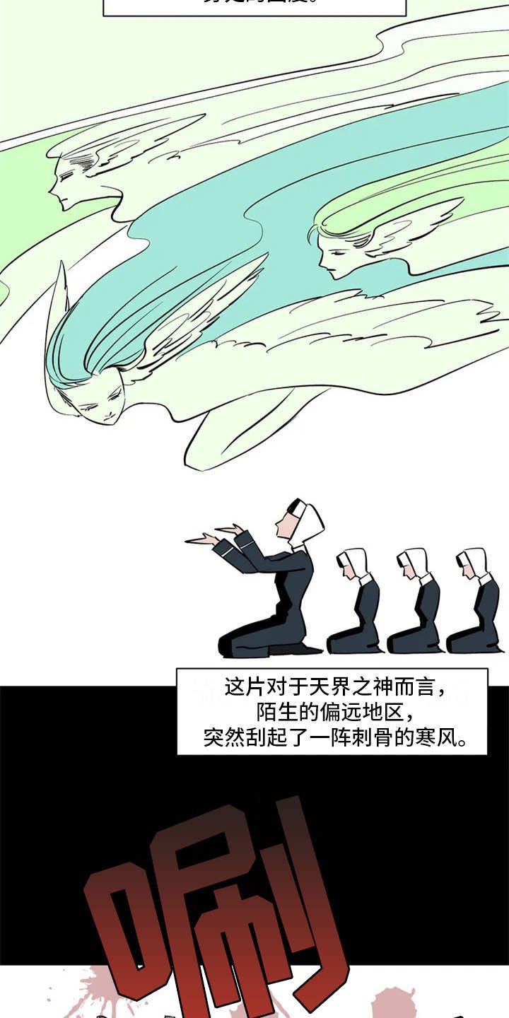 第2章：惩罚