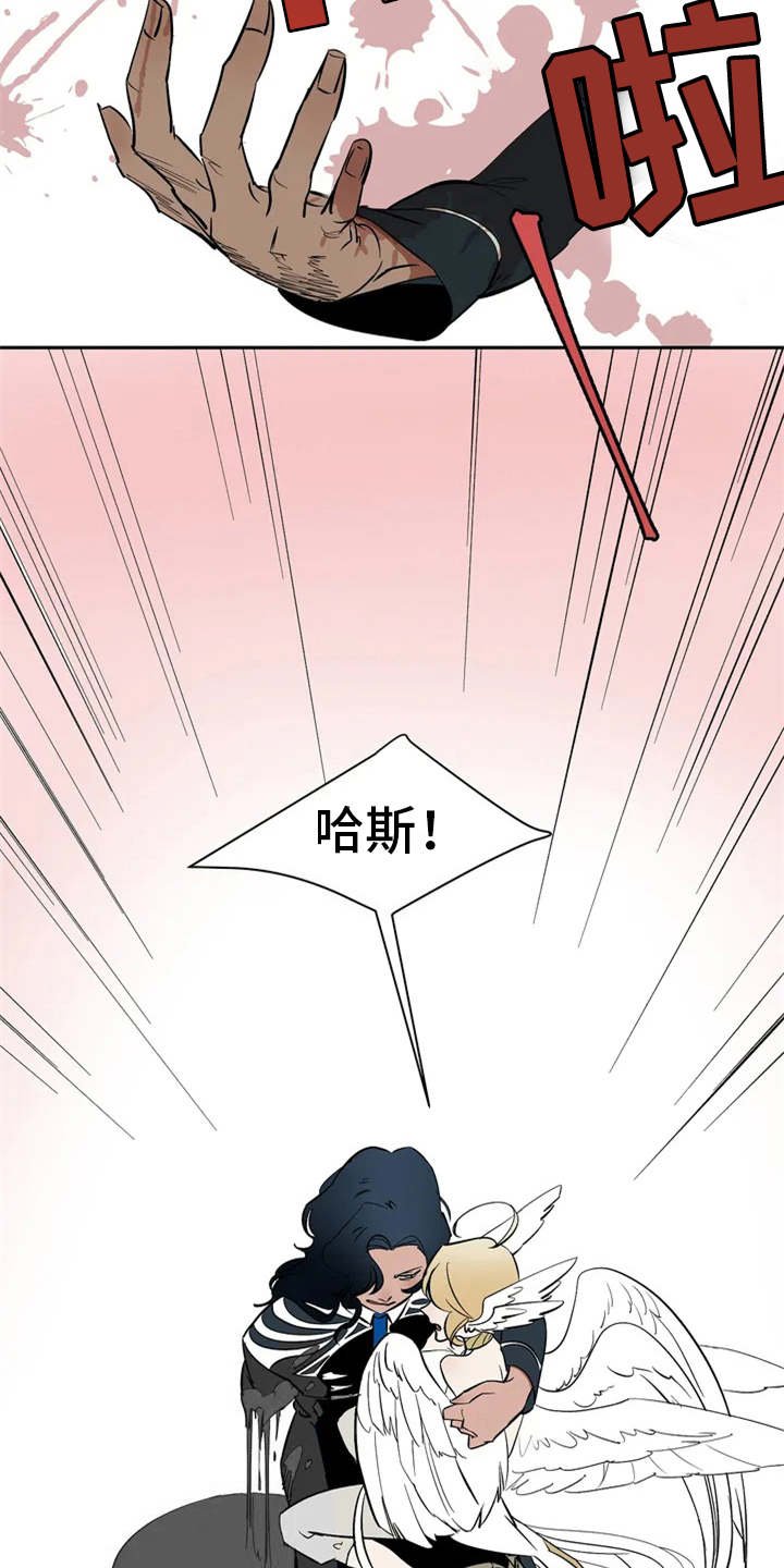 第2章：惩罚