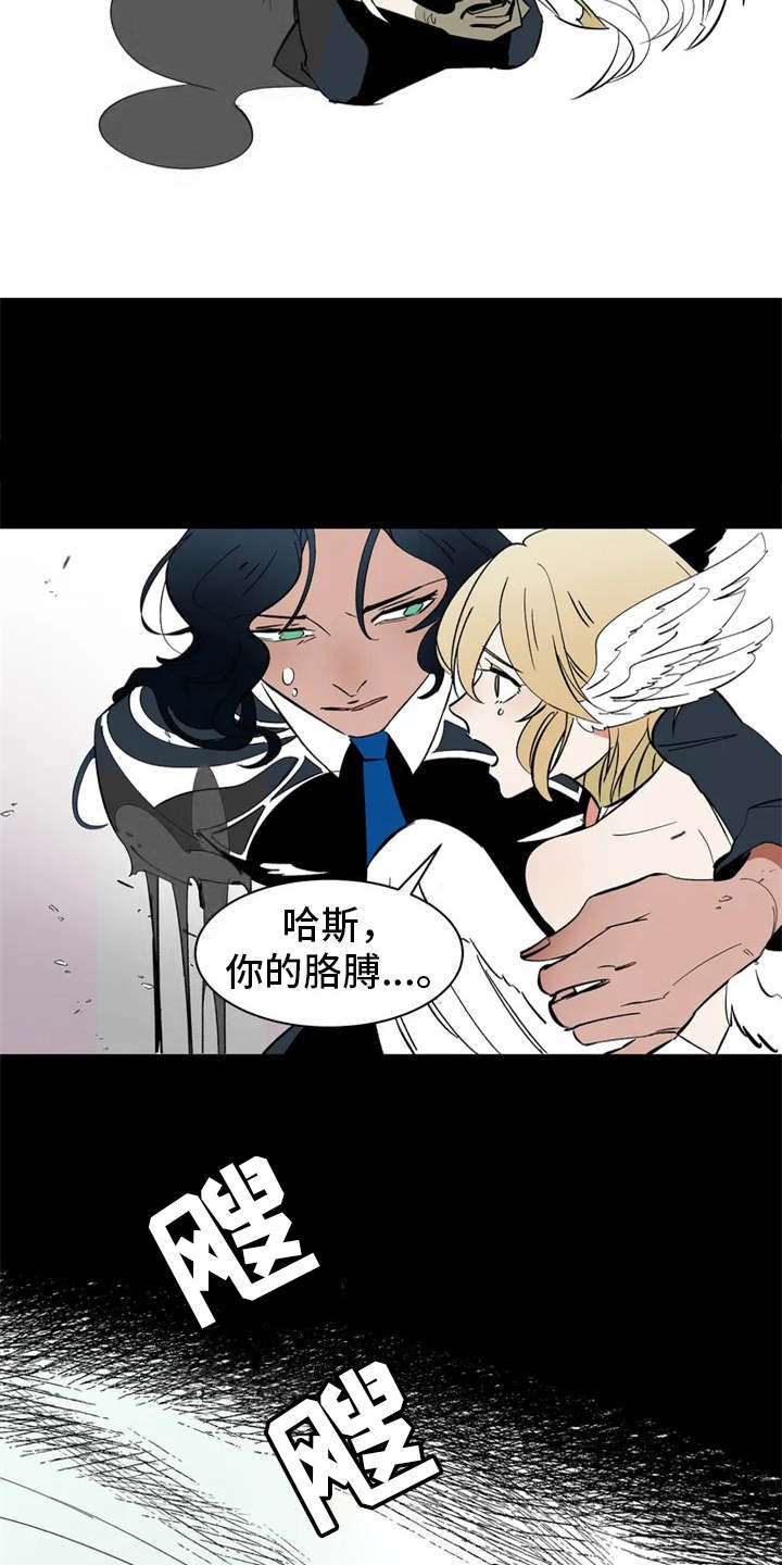 第2章：惩罚
