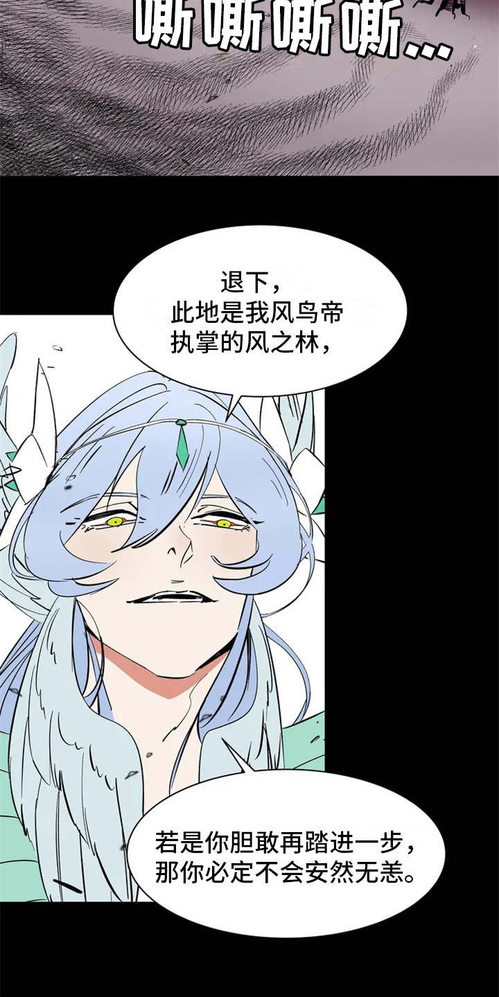 第2章：惩罚