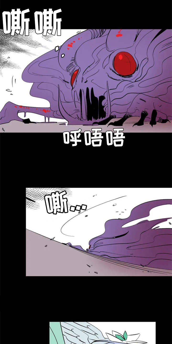 第2章：惩罚